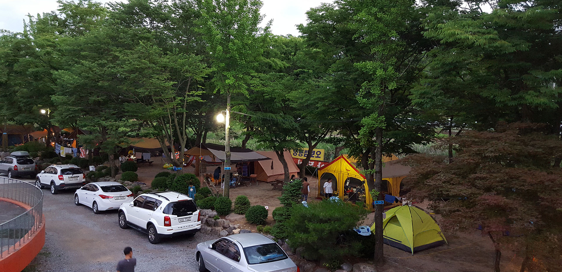 화양동관광농원사진2